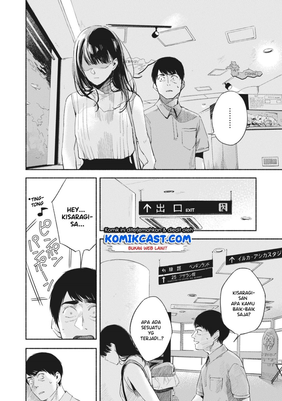 Musume no Tomodachi Chapter 15