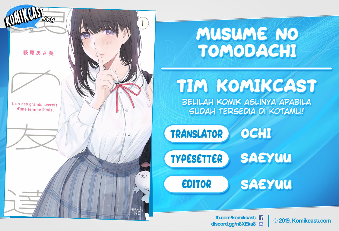 Musume no Tomodachi Chapter 18