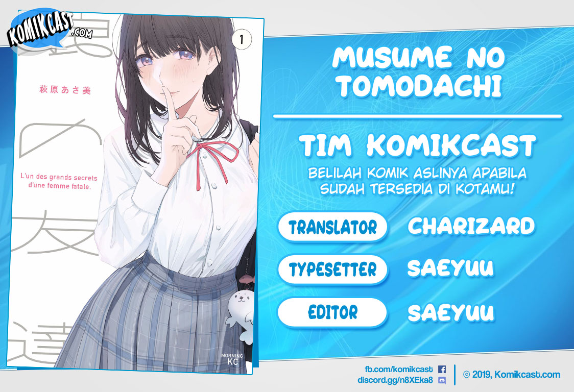 Musume no Tomodachi Chapter 19