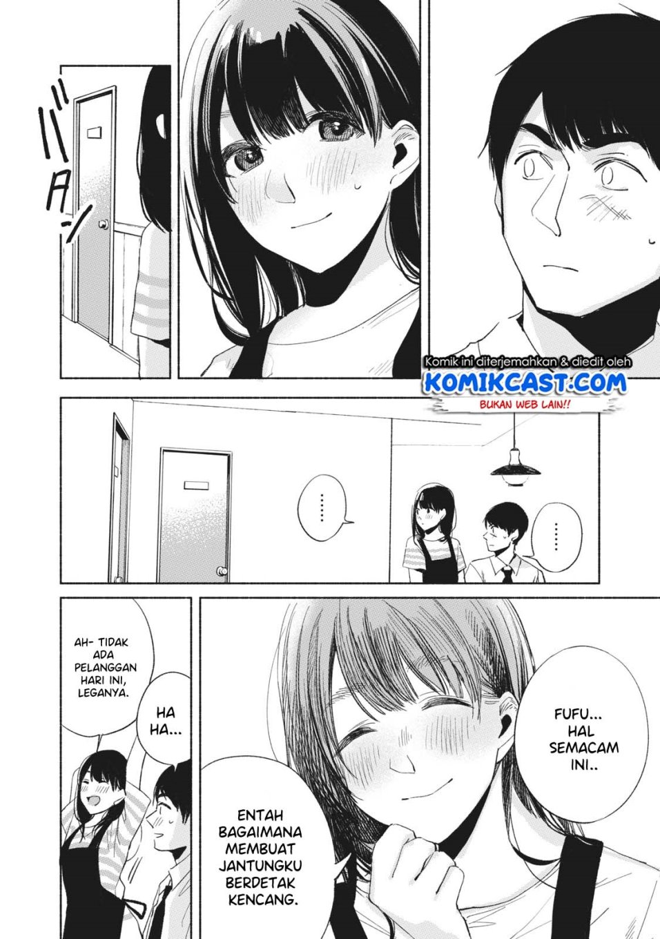 Musume no Tomodachi Chapter 19