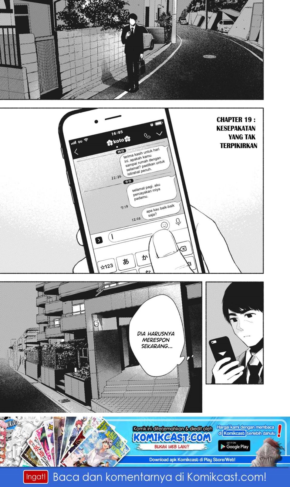 Musume no Tomodachi Chapter 19