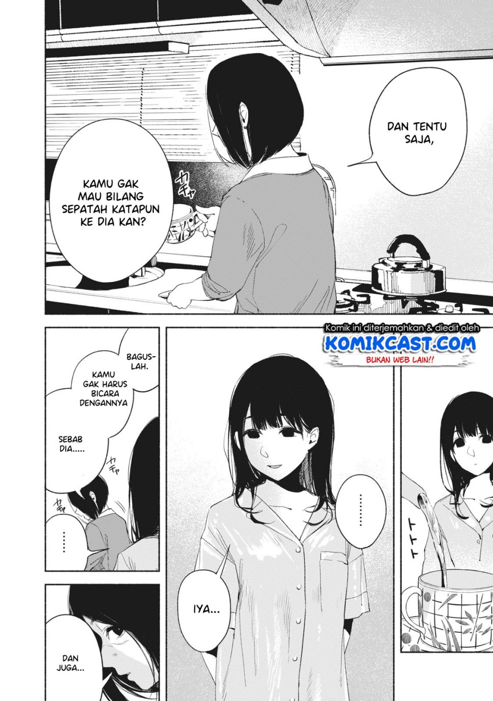 Musume no Tomodachi Chapter 21