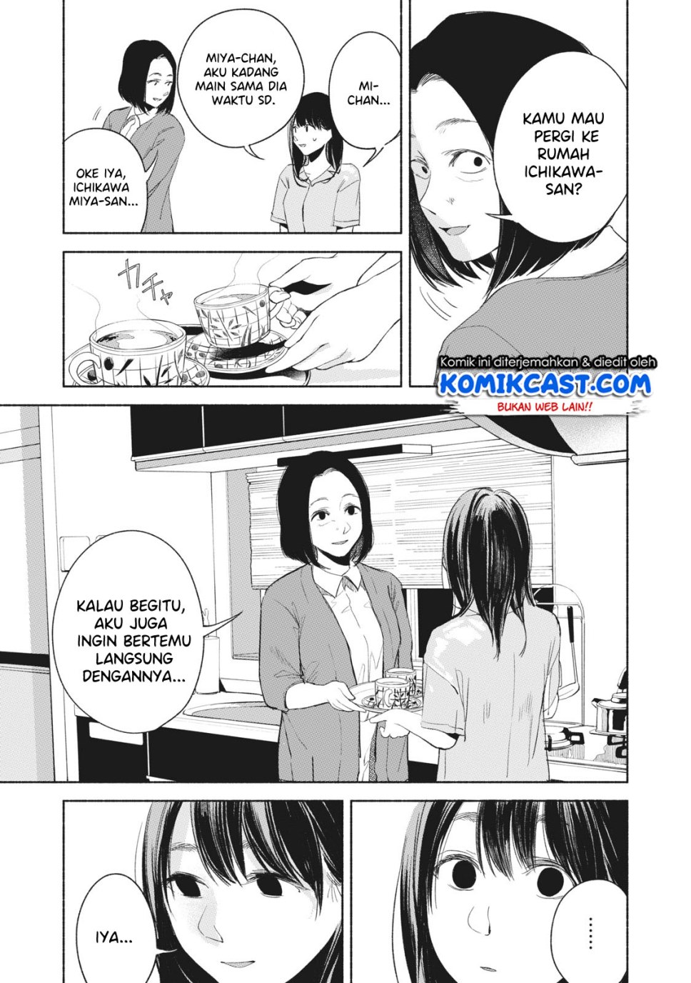 Musume no Tomodachi Chapter 21