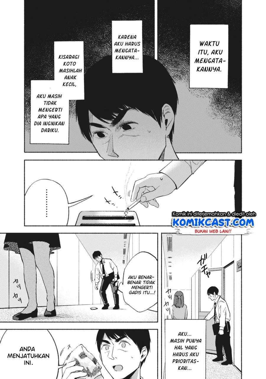 Musume no Tomodachi Chapter 24