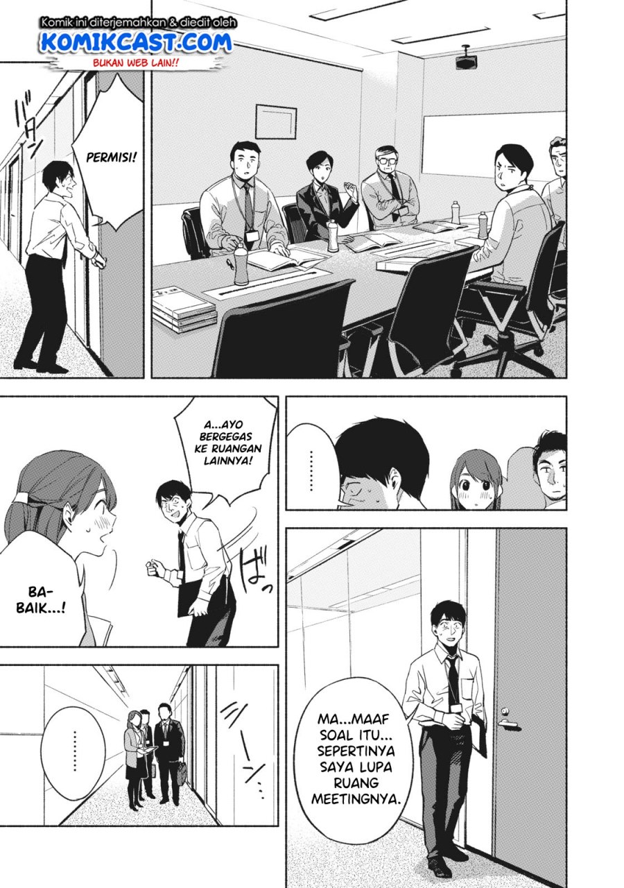 Musume no Tomodachi Chapter 24