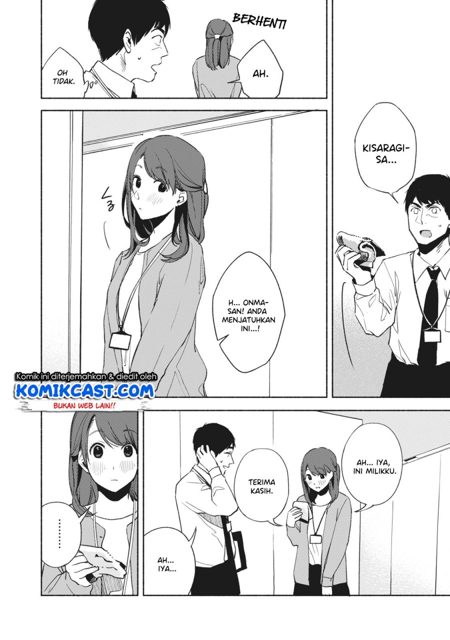 Musume no Tomodachi Chapter 24