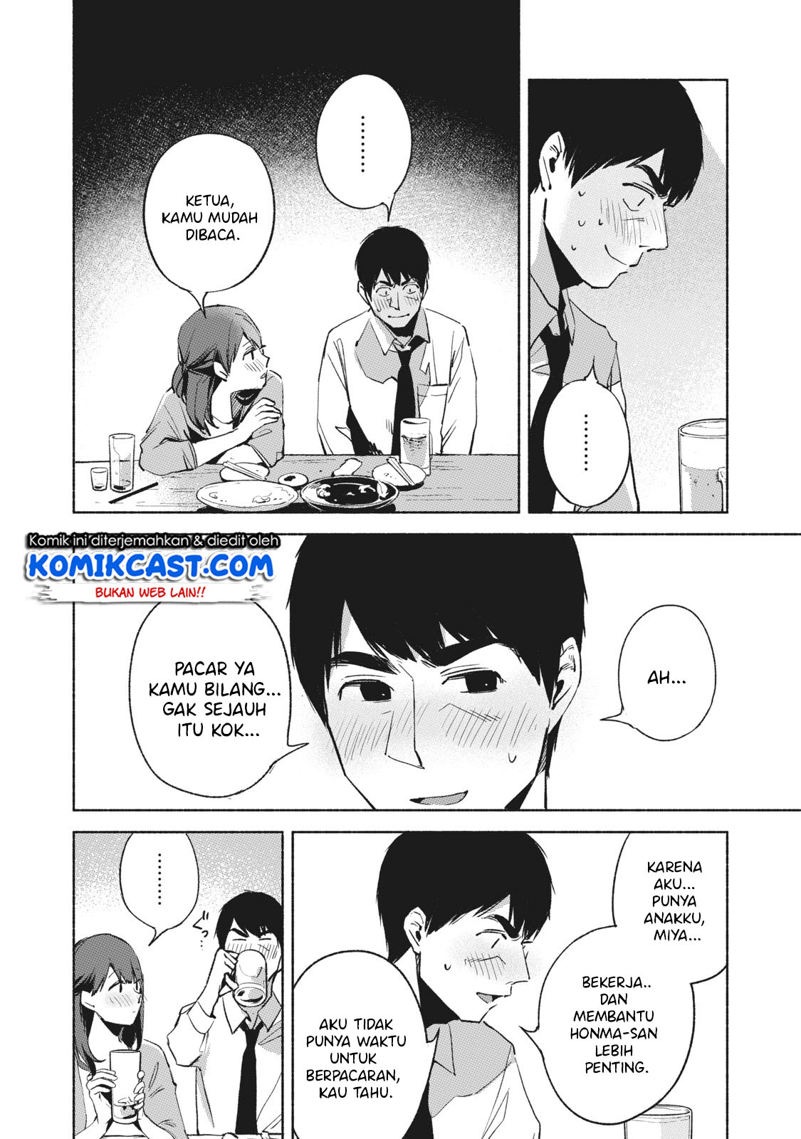 Musume no Tomodachi Chapter 25