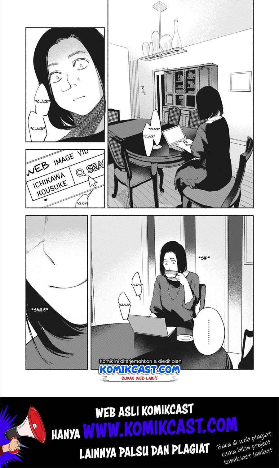 Musume no Tomodachi Chapter 36