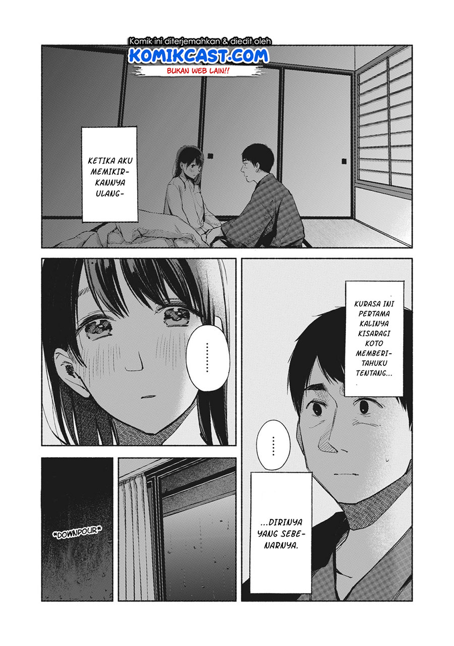 Musume no Tomodachi Chapter 44