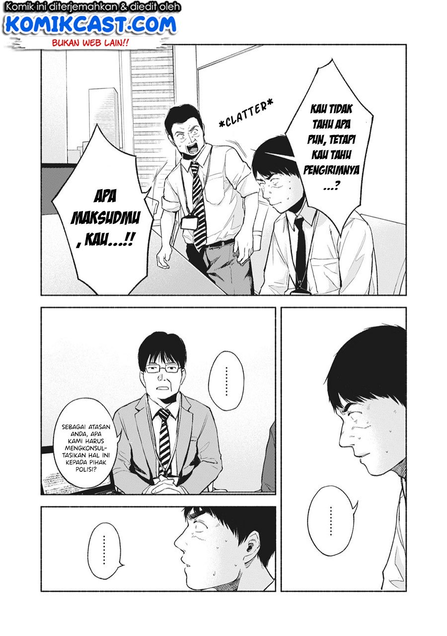 Musume no Tomodachi Chapter 46