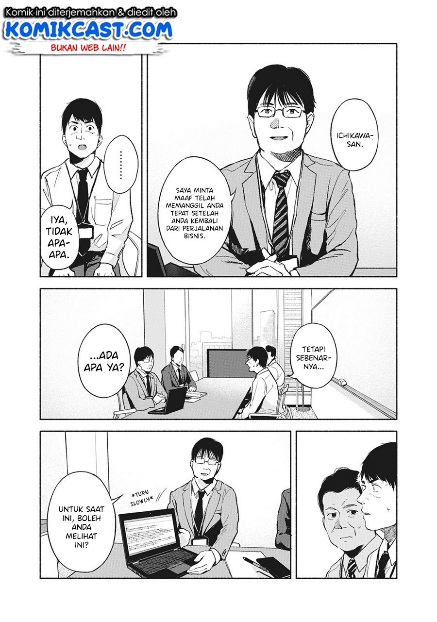 Musume no Tomodachi Chapter 46