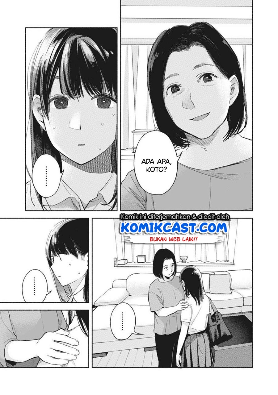 Musume no Tomodachi Chapter 51