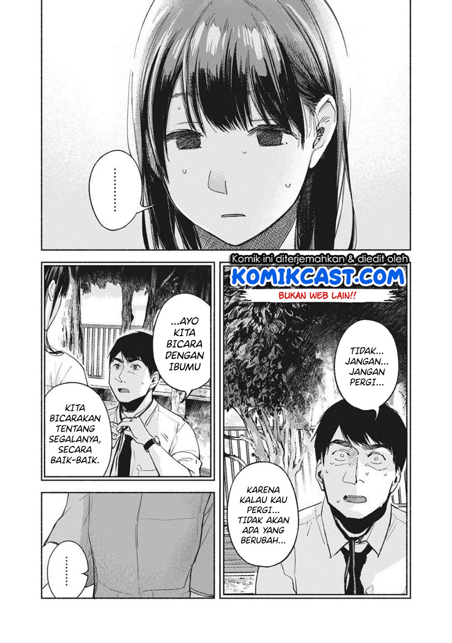 Musume no Tomodachi Chapter 51