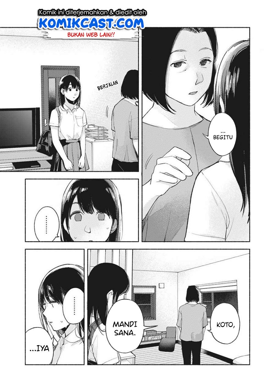 Musume no Tomodachi Chapter 51