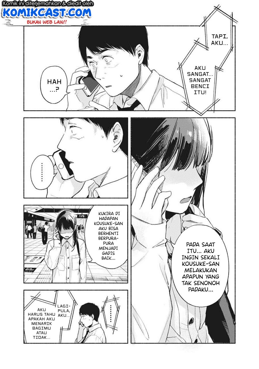 Musume no Tomodachi Chapter 53