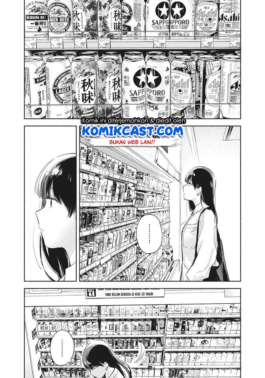 Musume no Tomodachi Chapter 55