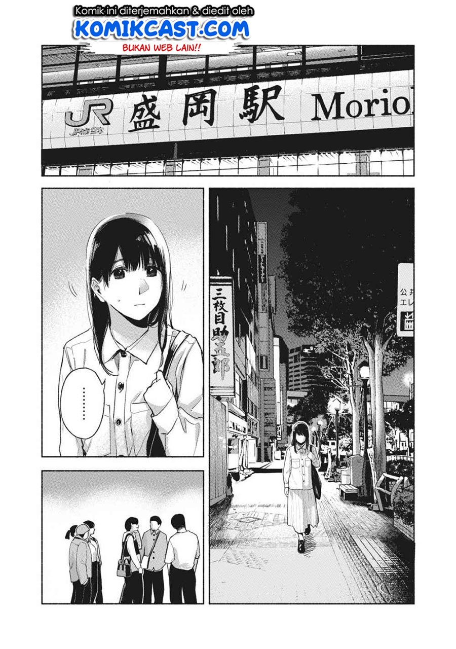 Musume no Tomodachi Chapter 55