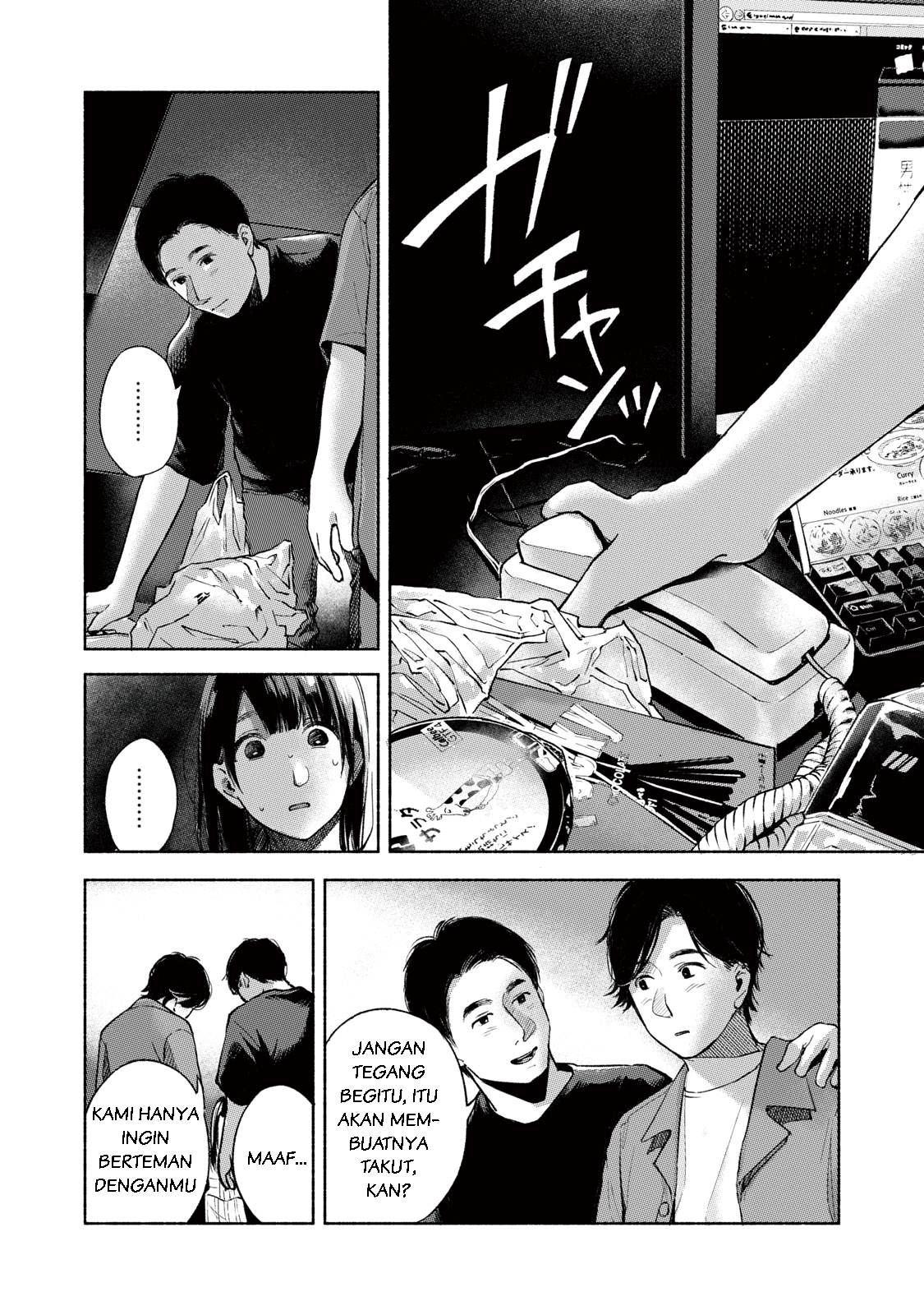 Musume no Tomodachi Chapter 56