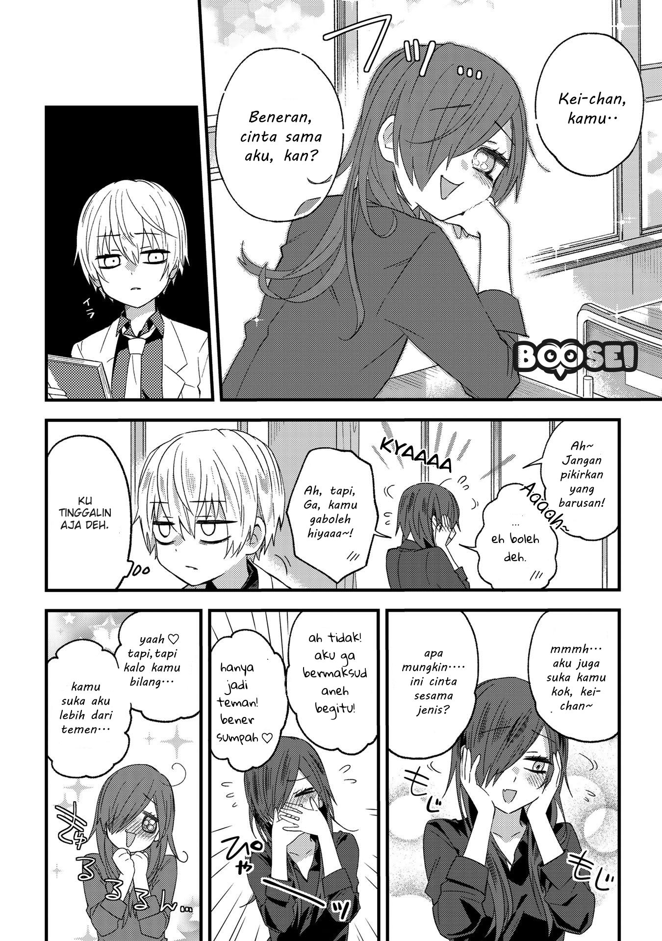 School Zone Chapter 2