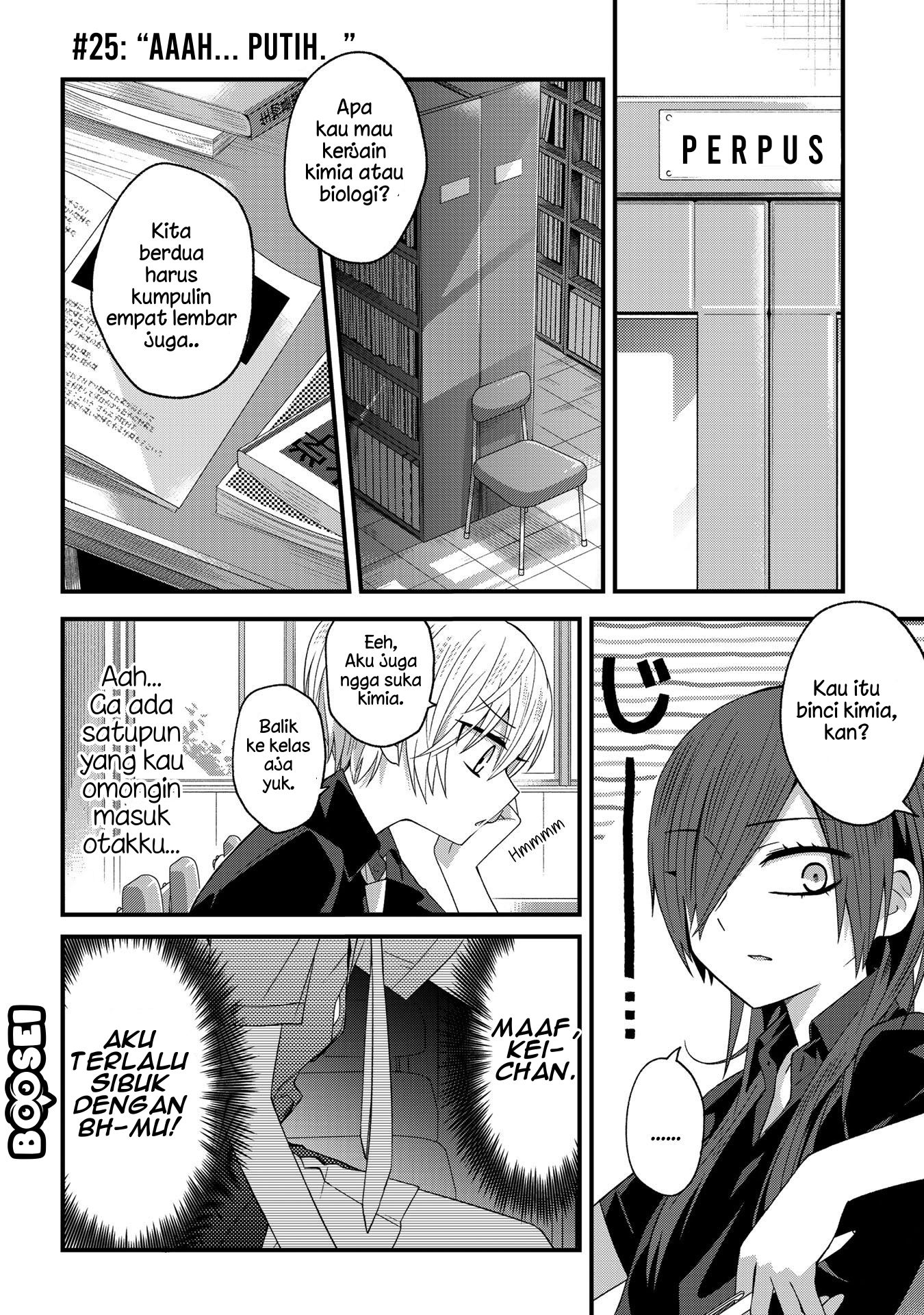 School Zone Chapter 25