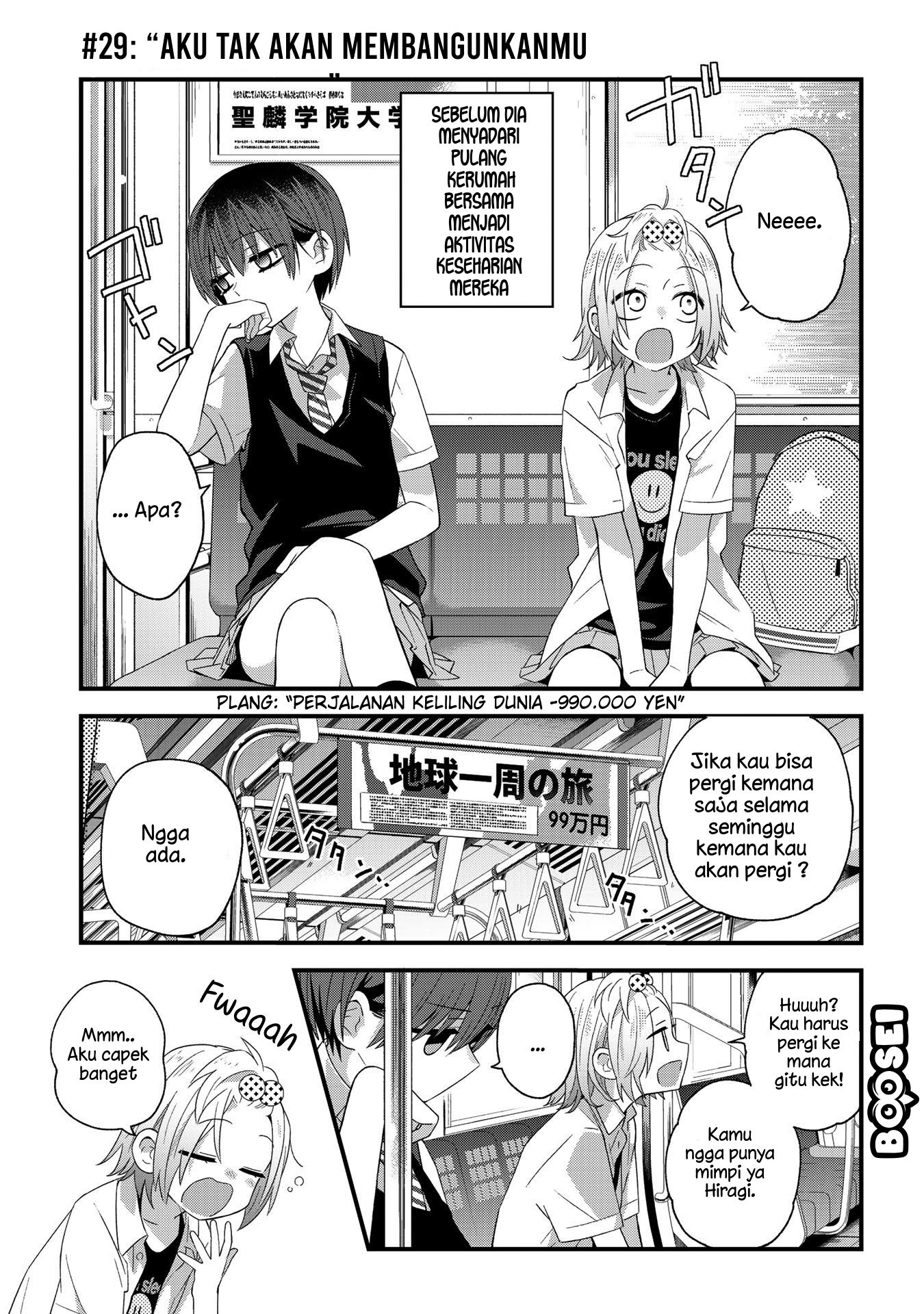 School Zone Chapter 29