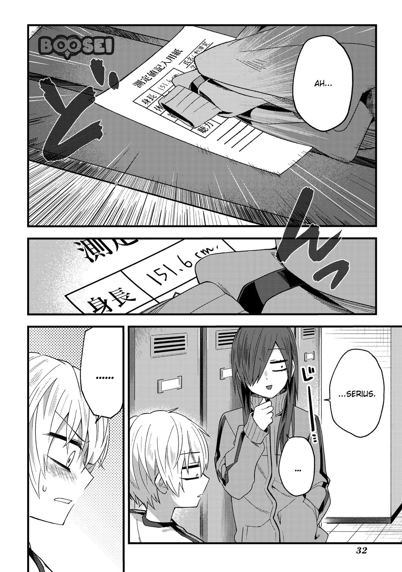 School Zone Chapter 4