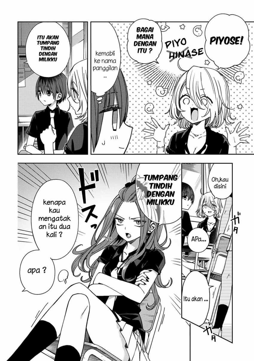 School Zone Chapter 63