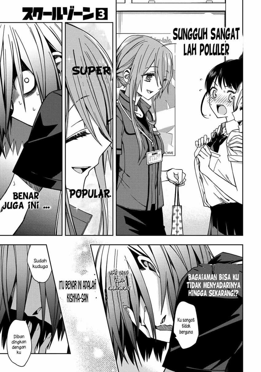 School Zone Chapter 64