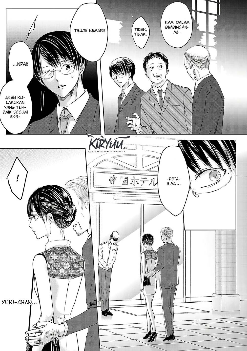 Ashita, Watashi wa Dareka no Kanojo Chapter 2