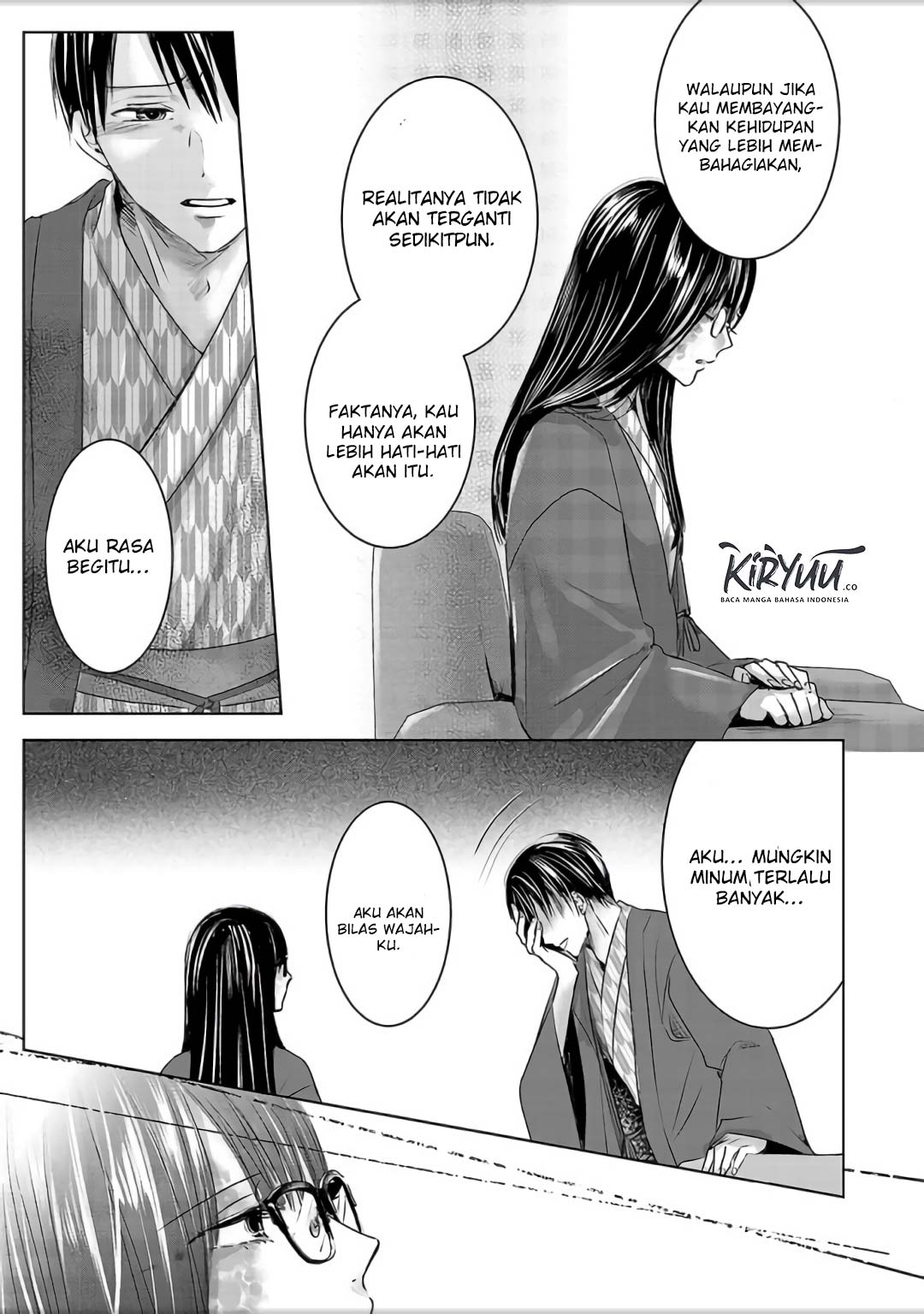 Ashita, Watashi wa Dareka no Kanojo Chapter 4