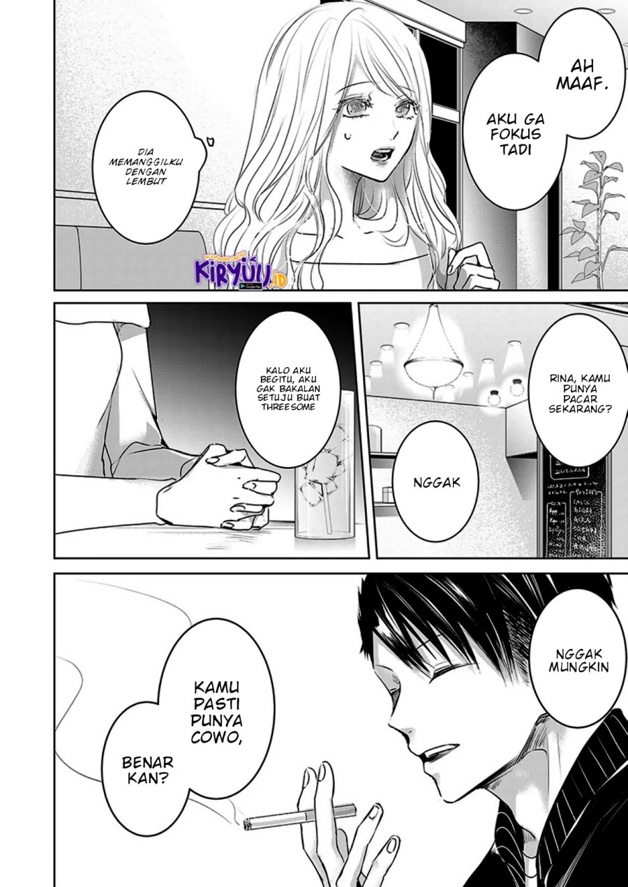 Ashita, Watashi wa Dareka no Kanojo Chapter 7