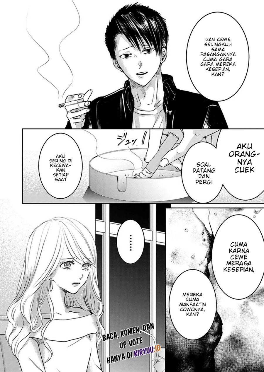 Ashita, Watashi wa Dareka no Kanojo Chapter 7