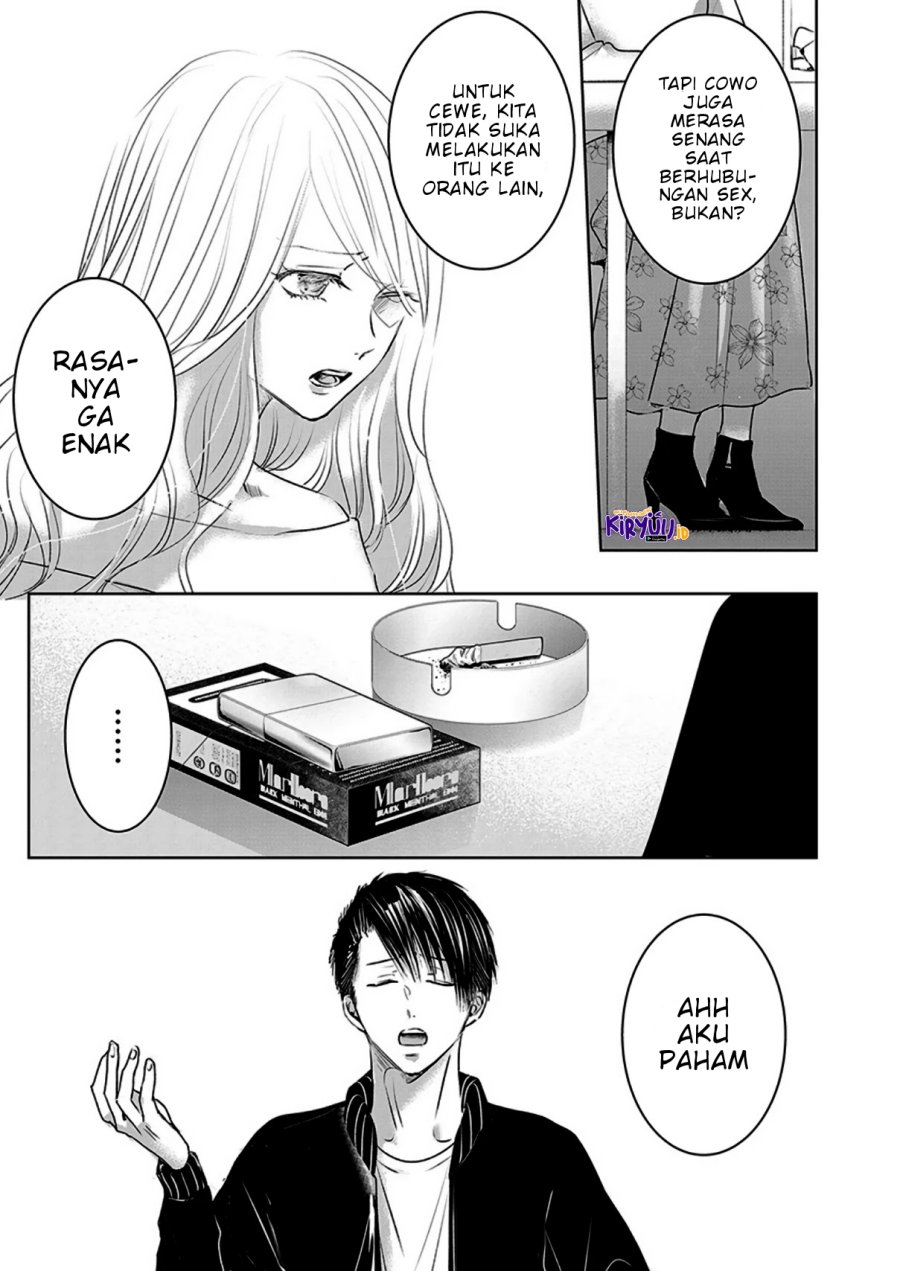 Ashita, Watashi wa Dareka no Kanojo Chapter 7