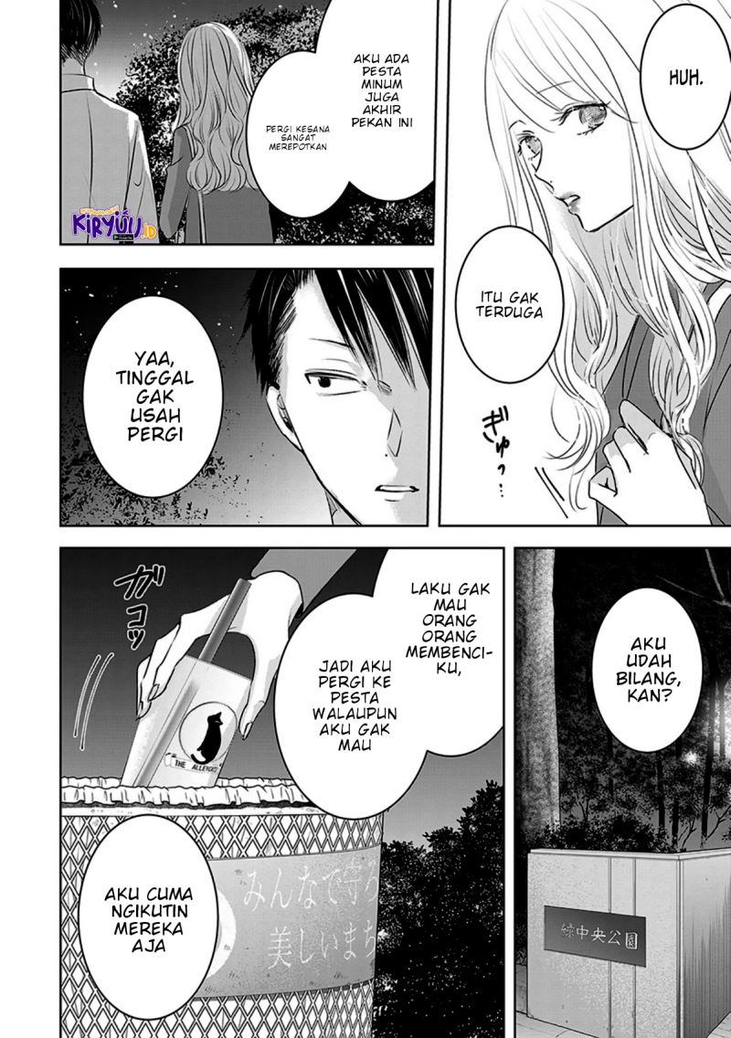 Ashita, Watashi wa Dareka no Kanojo Chapter 9