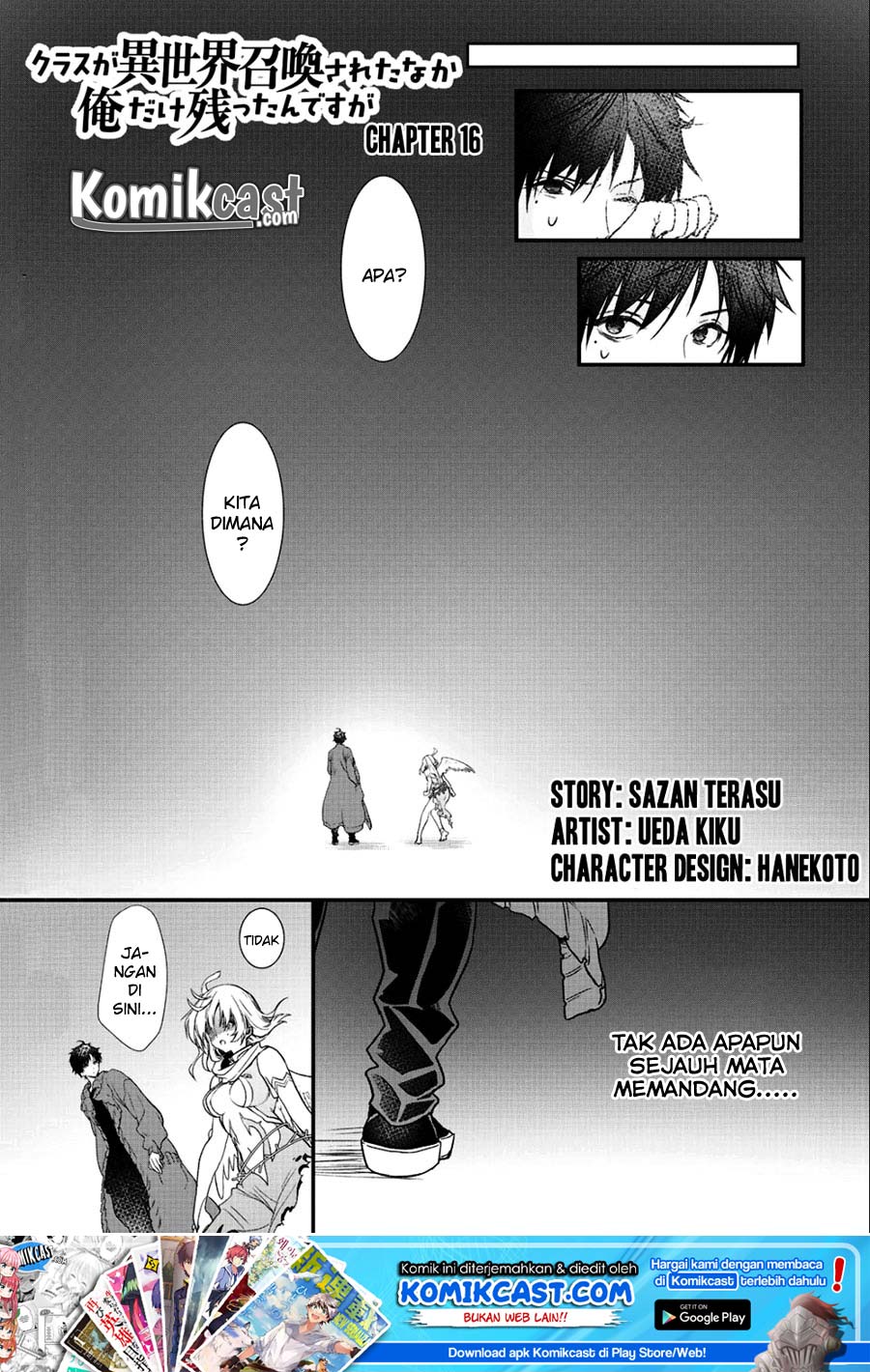 Class ga Isekai Shoukan sareta Naka Ore dake Nokotta n desu ga Chapter 16