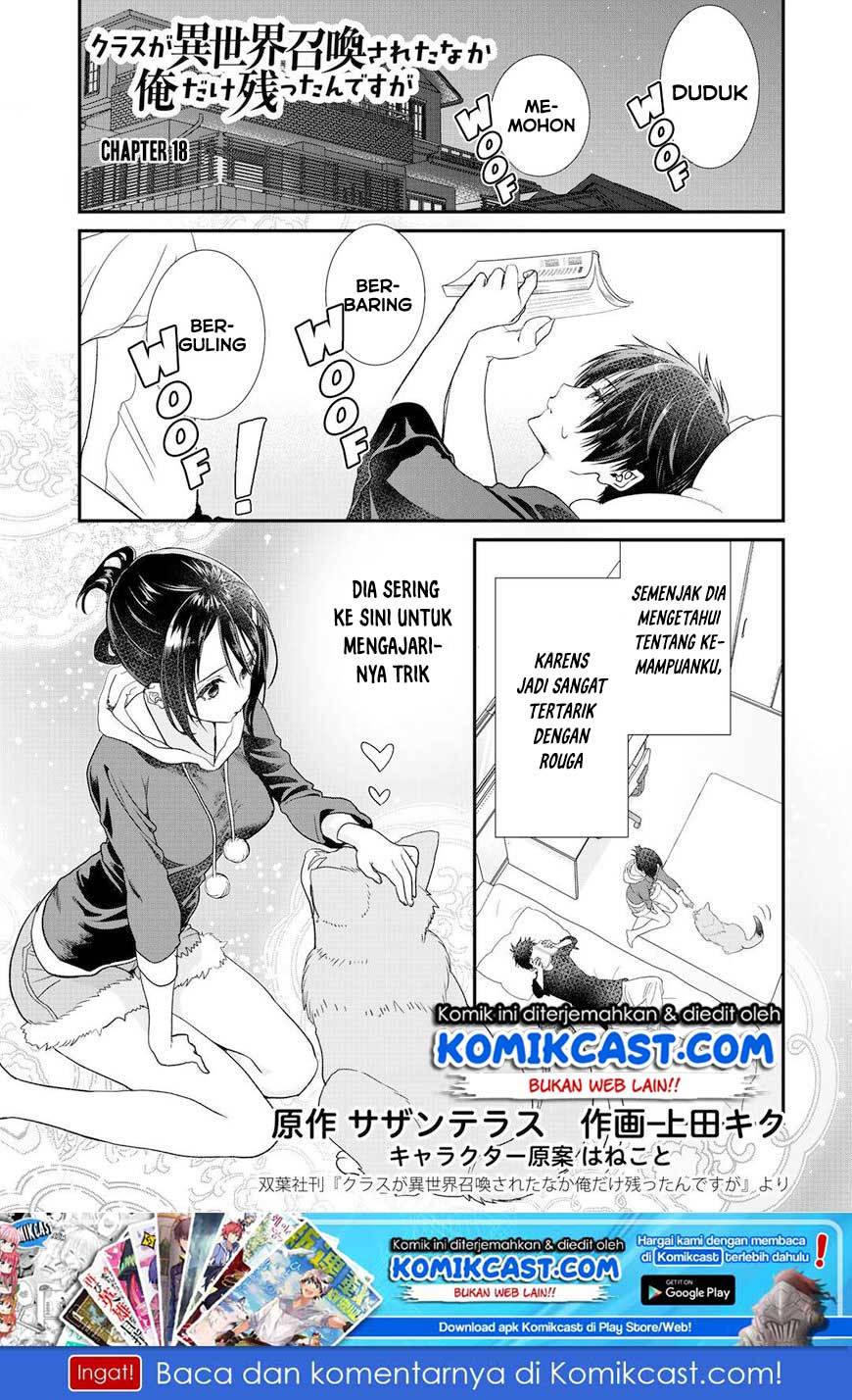 Class ga Isekai Shoukan sareta Naka Ore dake Nokotta n desu ga Chapter 18