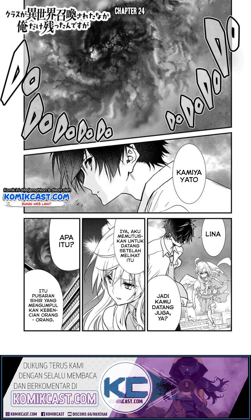 Class ga Isekai Shoukan sareta Naka Ore dake Nokotta n desu ga Chapter 24