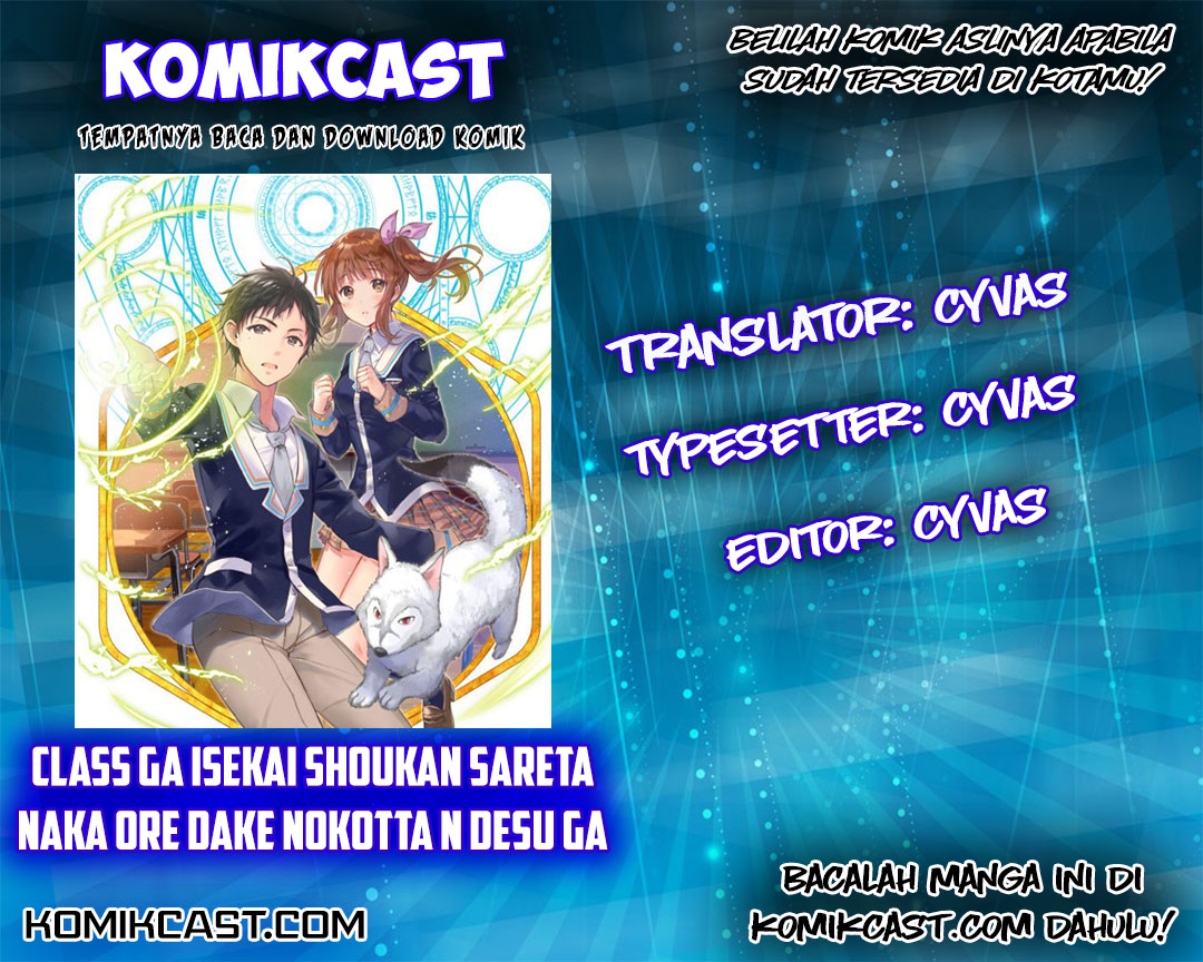 Class ga Isekai Shoukan sareta Naka Ore dake Nokotta n desu ga Chapter 3