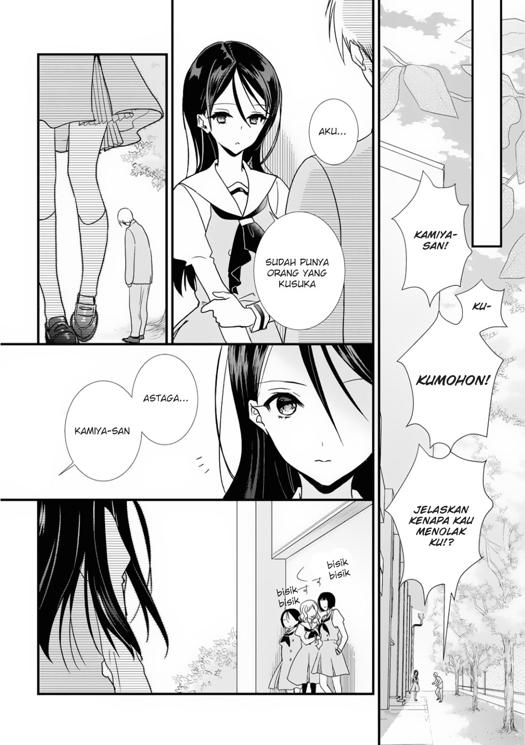 Class ga Isekai Shoukan sareta Naka Ore dake Nokotta n desu ga Chapter 3