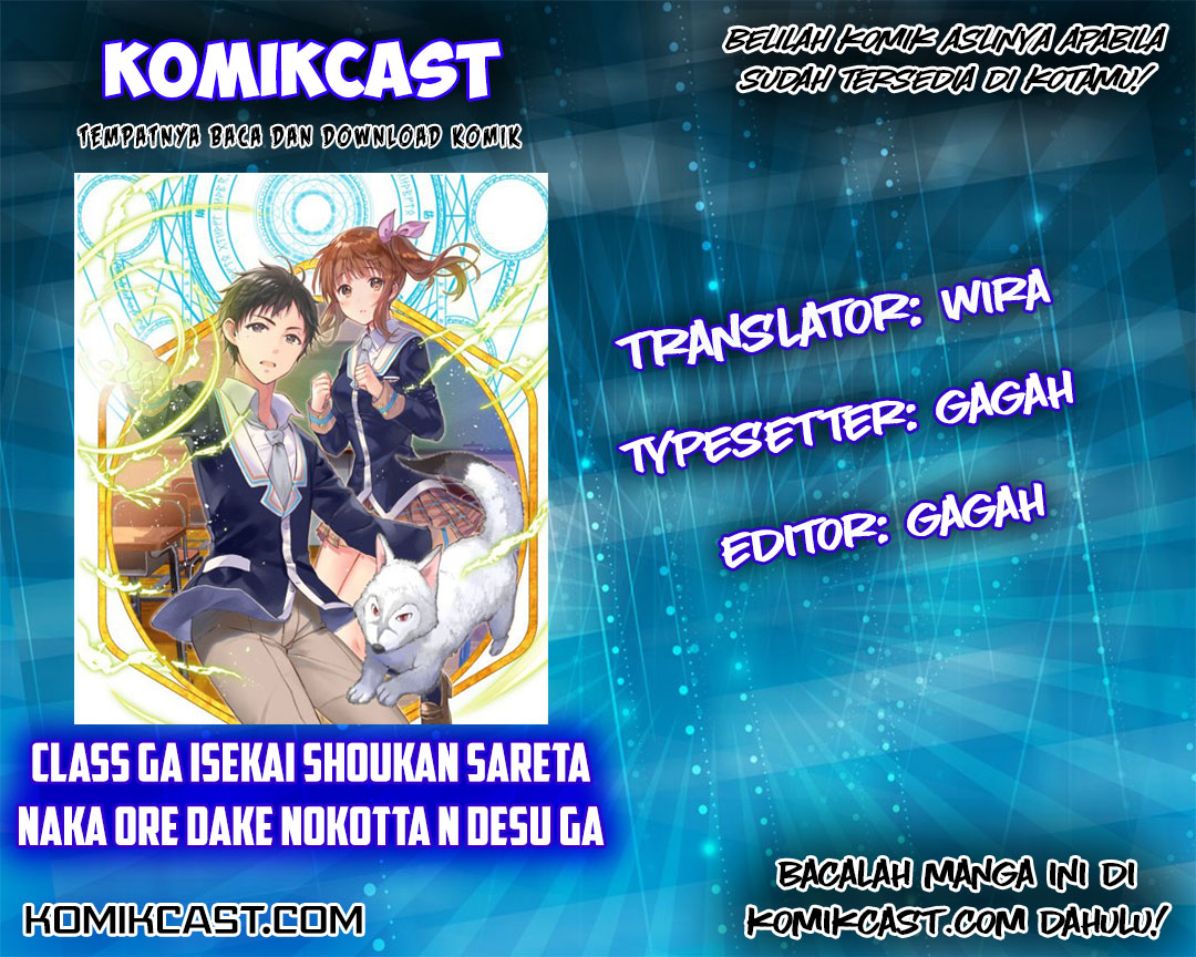 Class ga Isekai Shoukan sareta Naka Ore dake Nokotta n desu ga Chapter 4