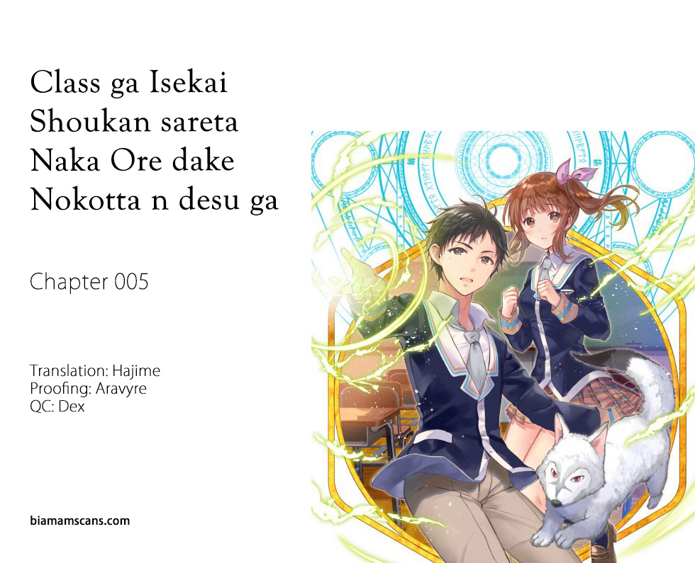 Class ga Isekai Shoukan sareta Naka Ore dake Nokotta n desu ga Chapter 5