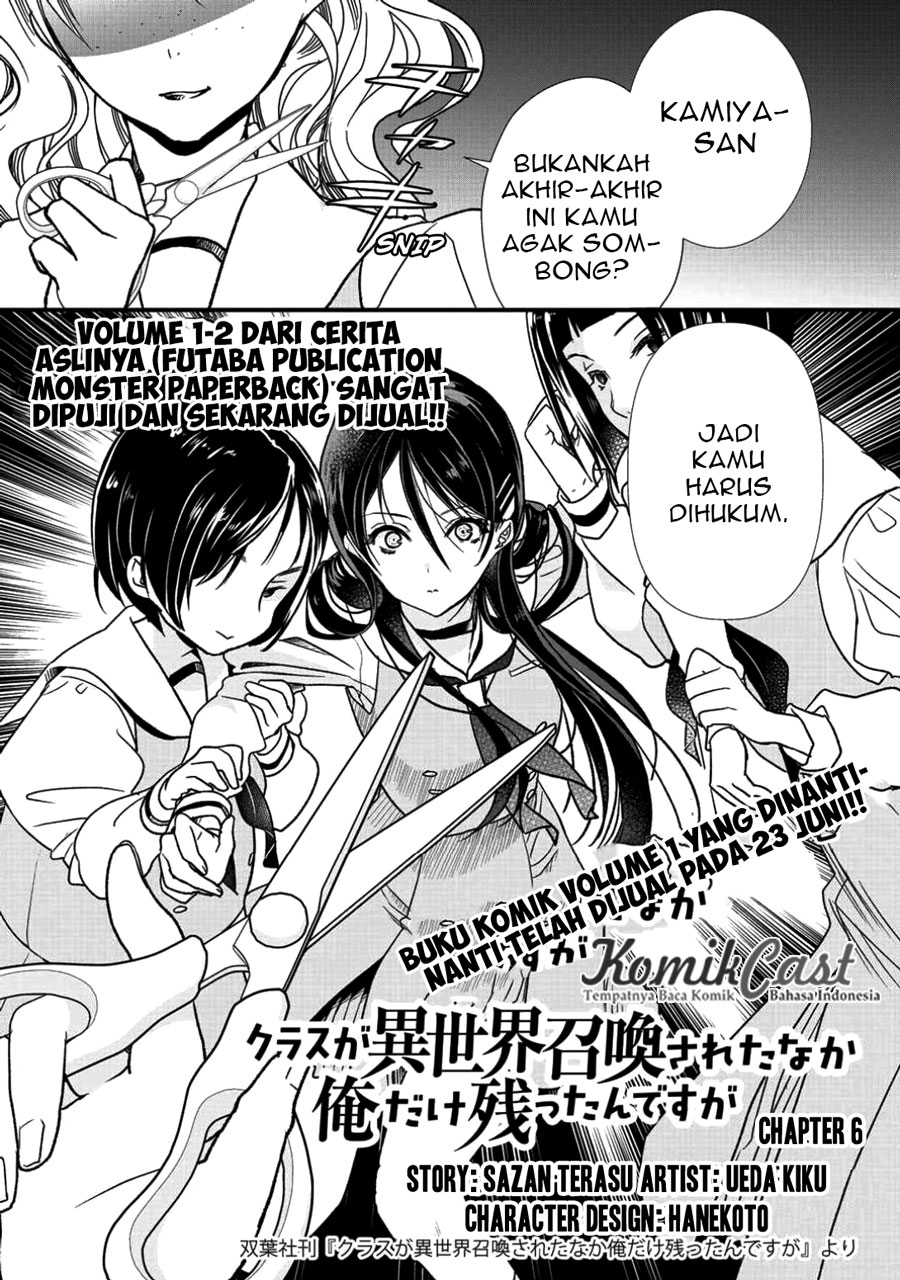 Class ga Isekai Shoukan sareta Naka Ore dake Nokotta n desu ga Chapter 6