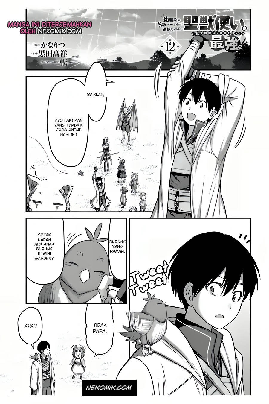 The Beast Tamer was Fired from his Childhood Friends’ S-Rank Party Chapter 12