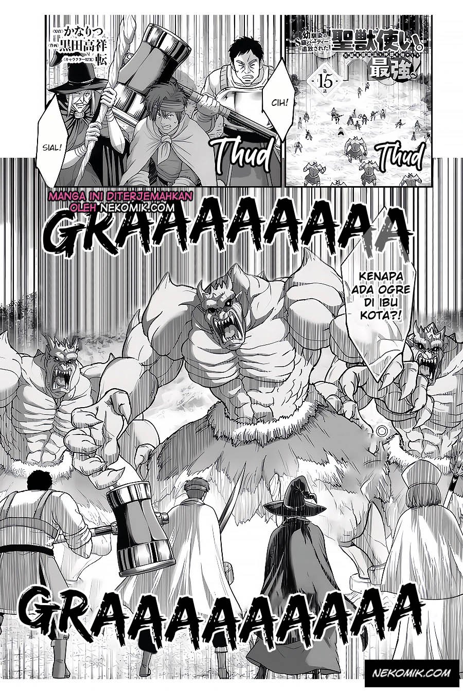 The Beast Tamer was Fired from his Childhood Friends’ S-Rank Party Chapter 15