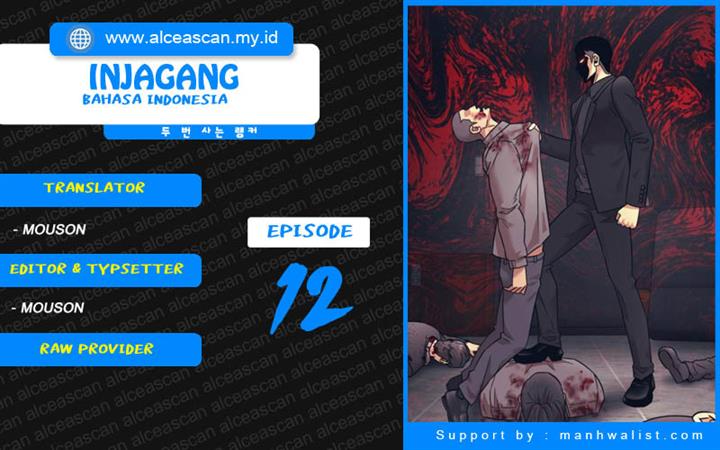 Injagang Chapter 12