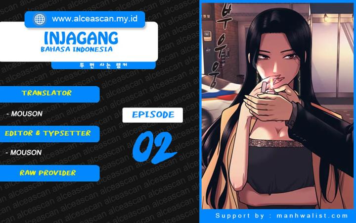 Injagang Chapter 2