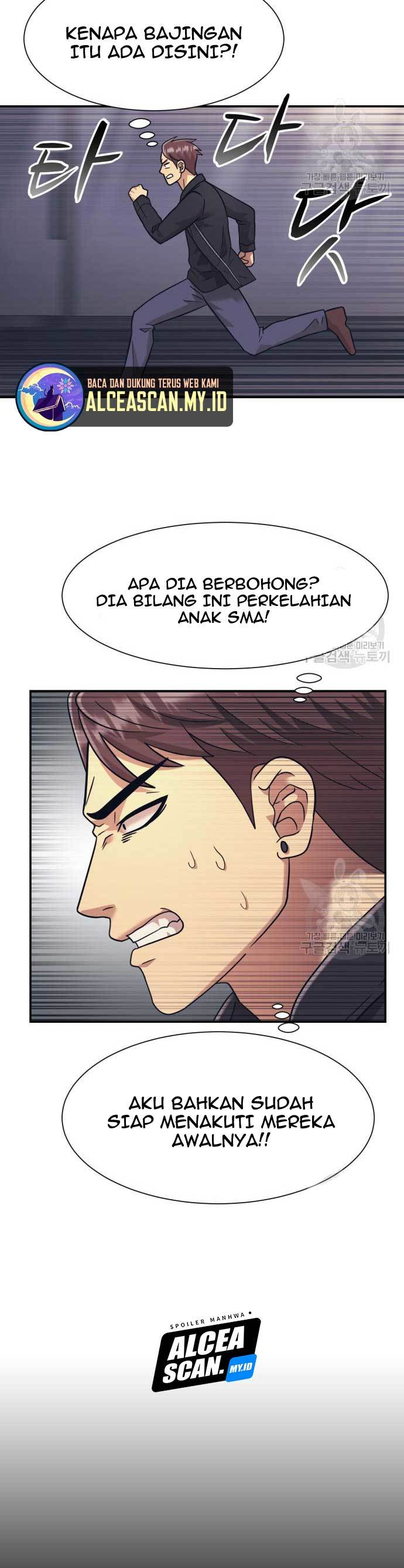 Injagang Chapter 23