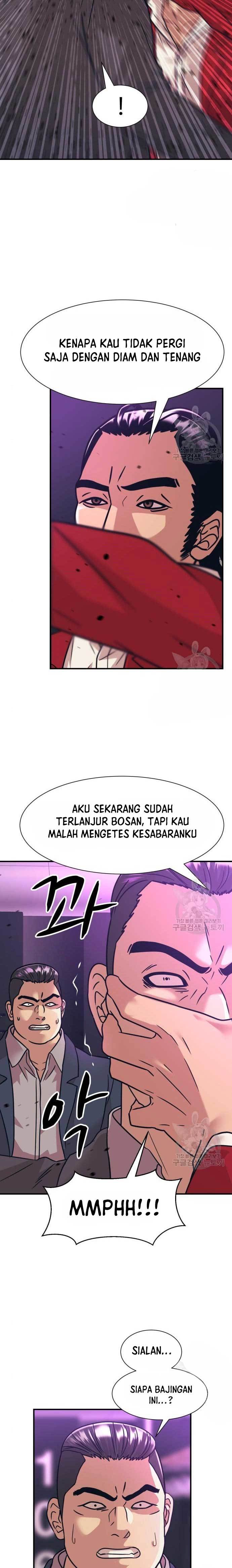 Injagang Chapter 42