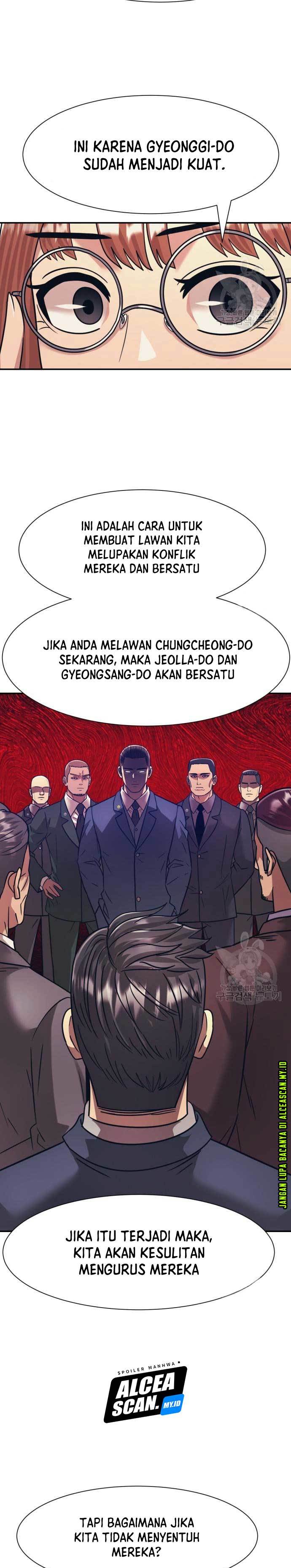 Injagang Chapter 43