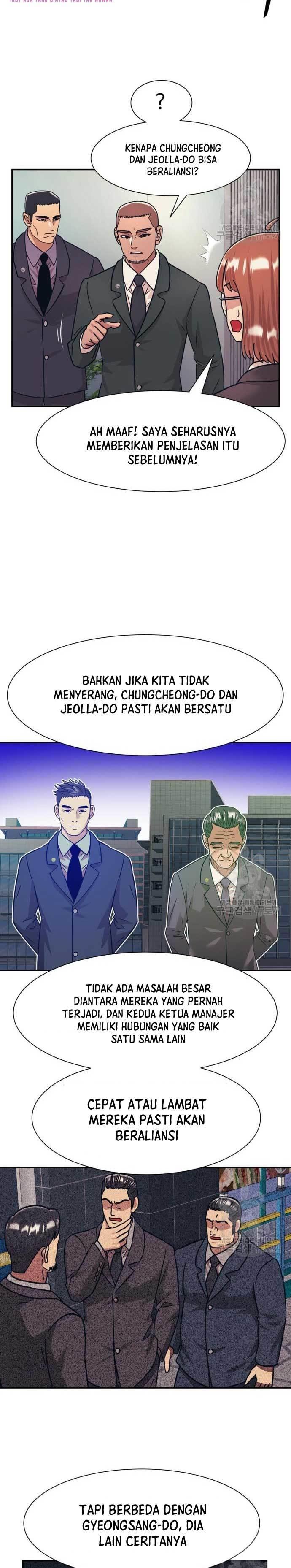 Injagang Chapter 43